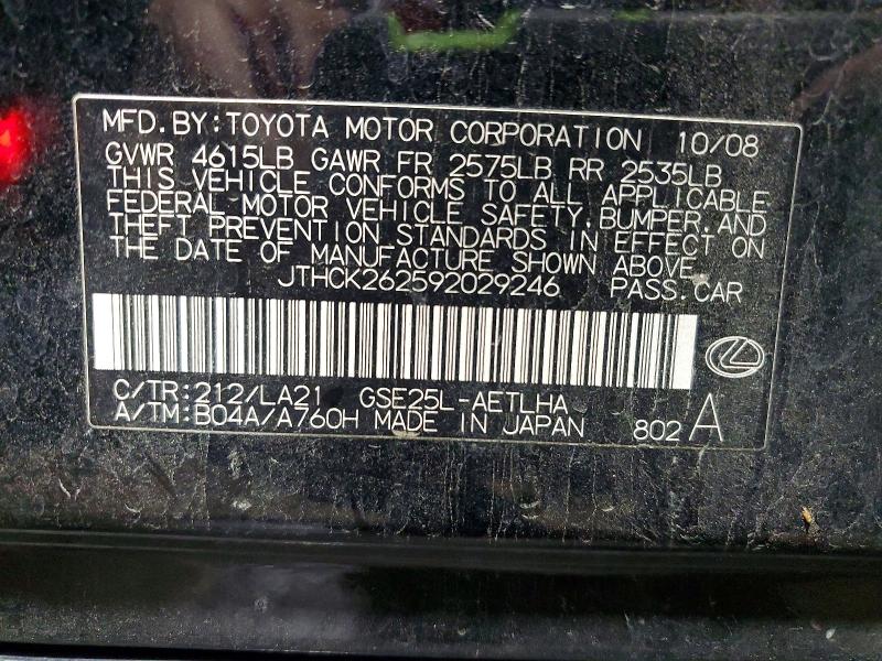 51516336 :رقم المزاد ، JTHCK262592029246 vin ، 2009 Lexus Is مزاد بيع