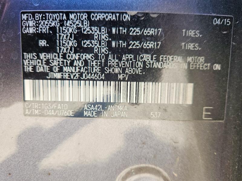 2015 Toyota Rav4 მანქანა იყიდება აუქციონზე, vin: JTMWFREV2FJ044604, აუქციონის ნომერი: 49786596
