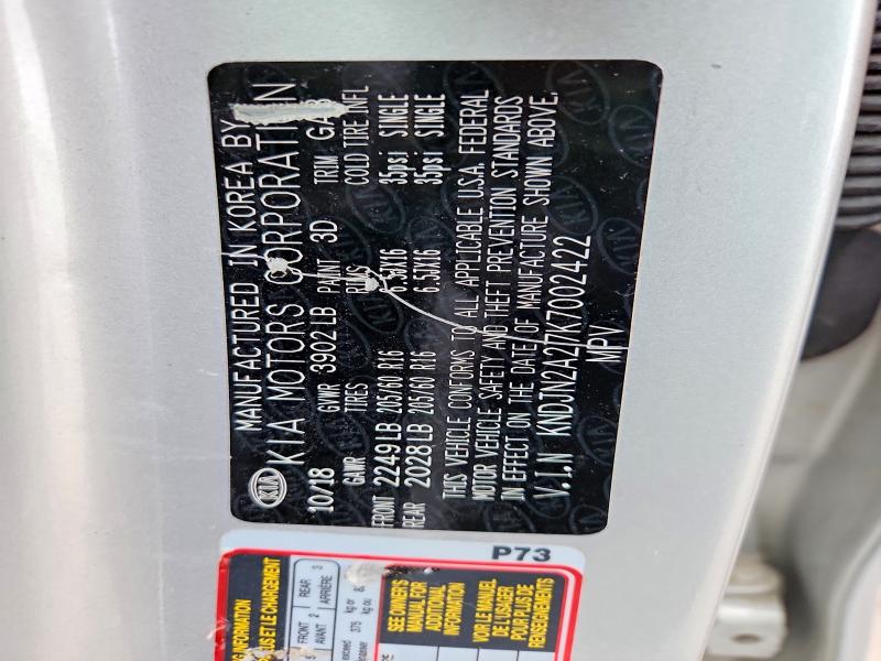 51308226 :رقم المزاد ، KNDJN2A27K7002422 vin ، 2019 Kia Soul مزاد بيع