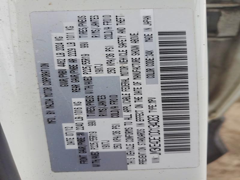 Продажа на аукционе авто 2013 Mazda Cx-5, vin: JM3KE4DE1D0134083, номер лота: 50360526