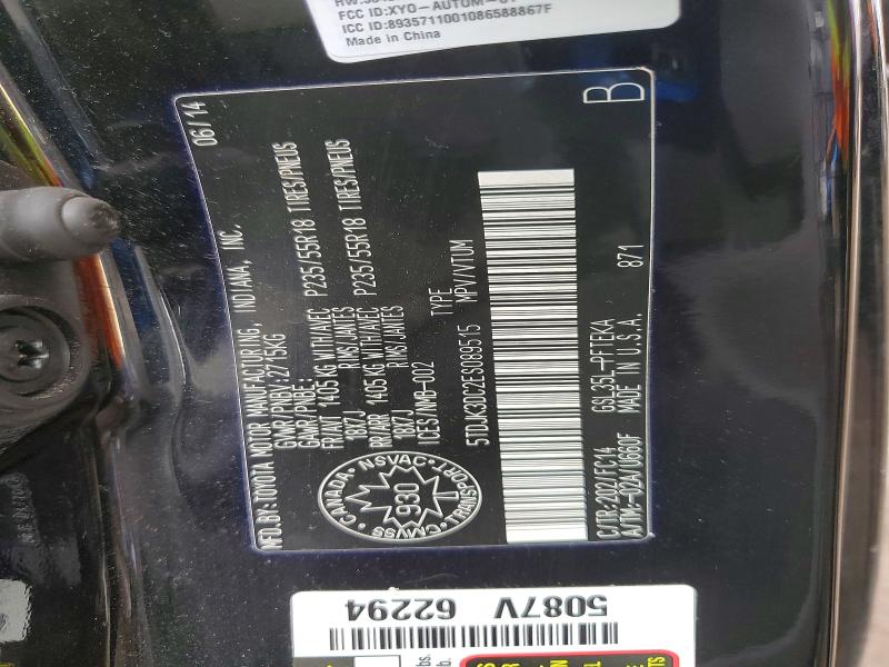 49763246 :رقم المزاد ، 5TDJK3DC2ES089515 vin ، 2014 Toyota Sienna مزاد بيع