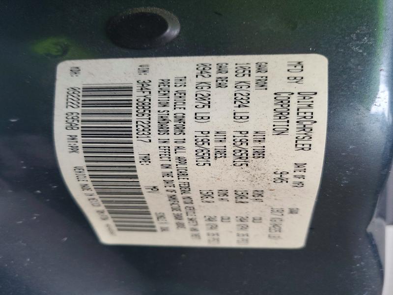Продаж на аукціоні авто 2006 Chrysler Pt Cruiser, vin: 3A4FY58B56T229317, номер лоту: 49051506