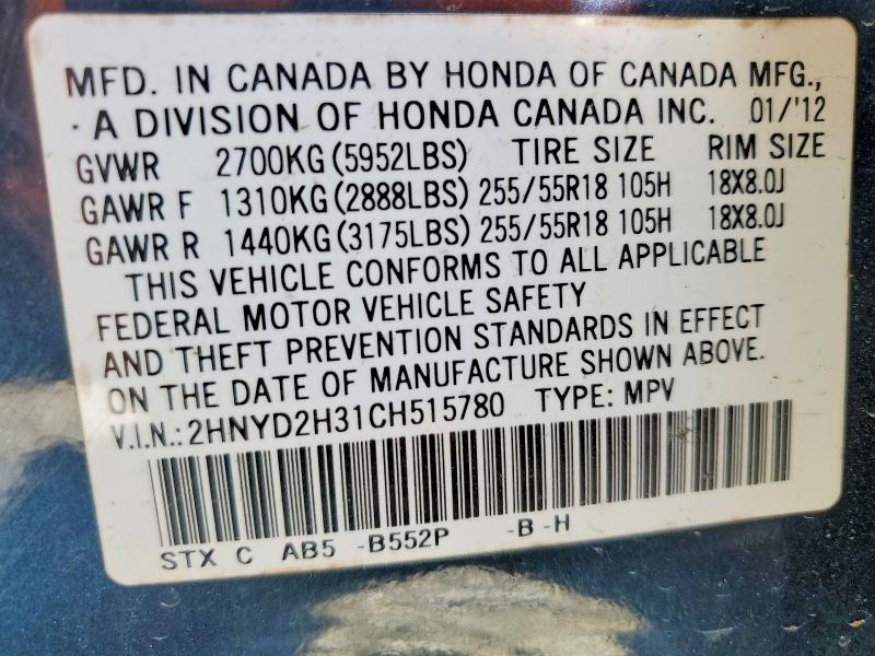 Продажа на аукционе авто 2012 Acura Mdx, vin: 2HNYD2H31CH515780, номер лота: 48743606