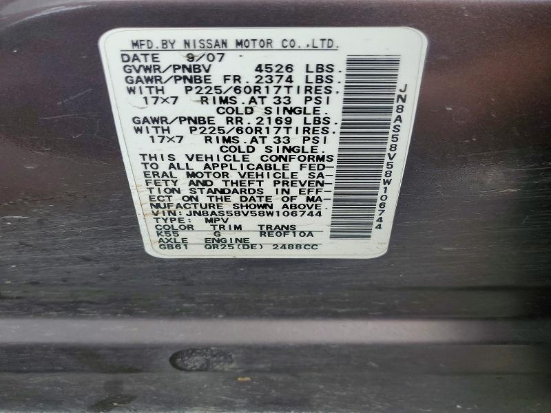 2008 Nissan Rogue მანქანა იყიდება აუქციონზე, vin: JN8AS58V58W106744, აუქციონის ნომერი: 50414376