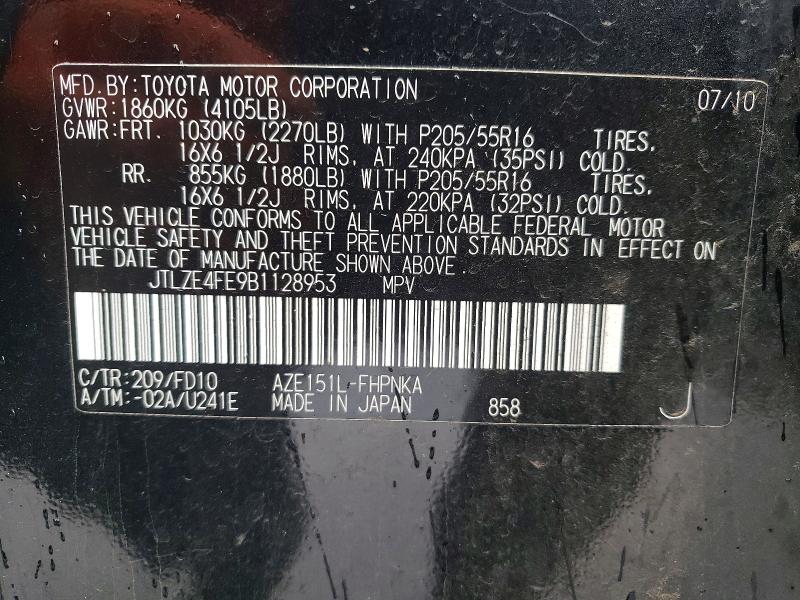 2011 Toyota Scion მანქანა იყიდება აუქციონზე, vin: JTLZE4FE9B1128953, აუქციონის ნომერი: 50203216