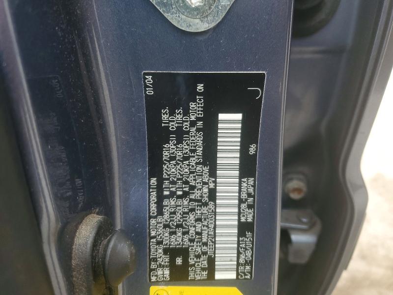 50836516 :رقم المزاد ، JTEEP21A940031589 vin ، 2004 Toyota Highlander مزاد بيع