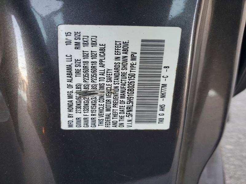 2016 Honda Odyssey მანქანა იყიდება აუქციონზე, vin: 5FNRL5H91GB026150, აუქციონის ნომერი: 48452166