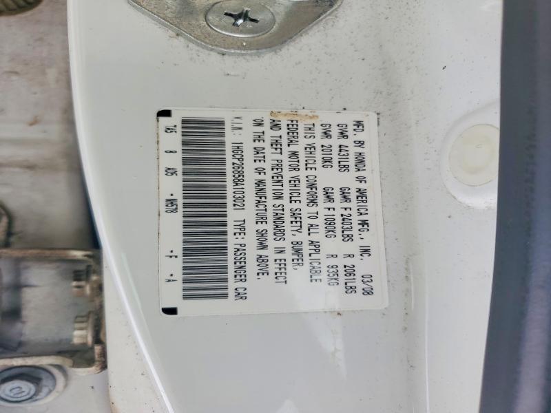 Продажа на аукционе авто 2008 Honda Accord, vin: 1HGCP26858A103021, номер лота: 51586786