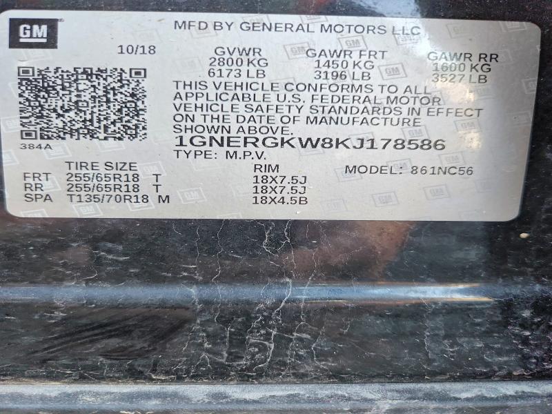 Продаж на аукціоні авто 2019 Chevrolet Traverse, vin: 1GNERGKW8KJ178586, номер лоту: 50636646