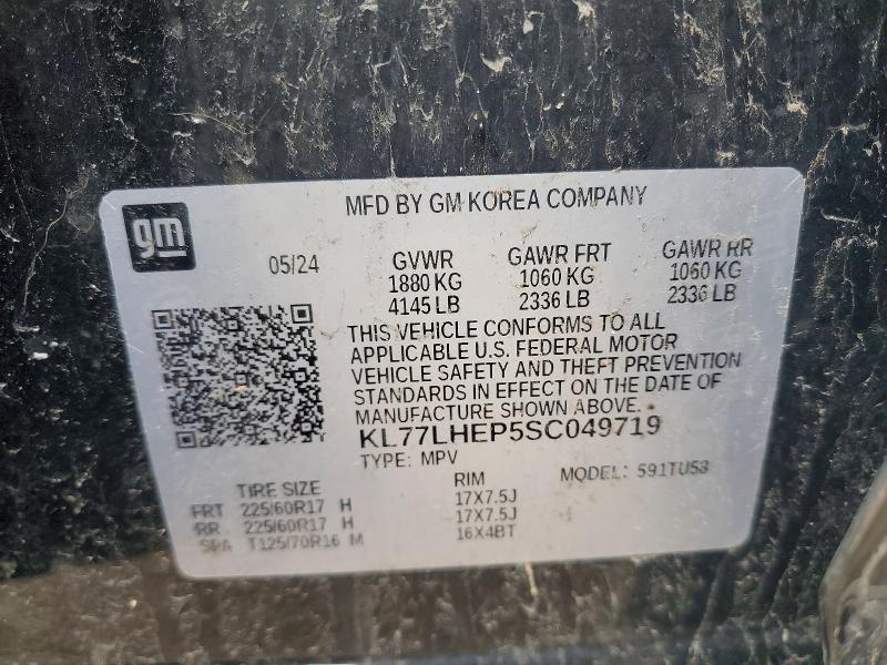 2025 Chevrolet Trax მანქანა იყიდება აუქციონზე, vin: KL77LHEP5SC049719, აუქციონის ნომერი: 49404026