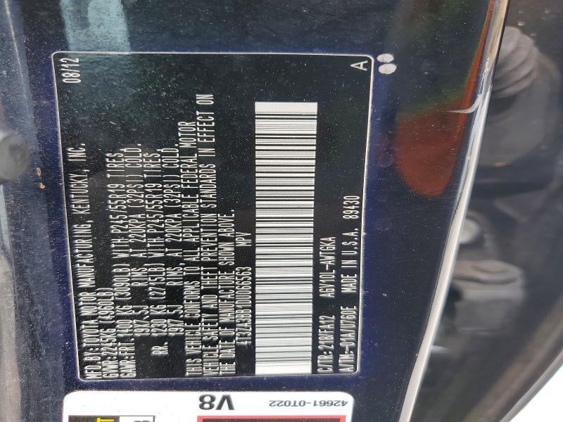 2013 Toyota Venza მანქანა იყიდება აუქციონზე, vin: 4T3ZA3BB1DU066563, აუქციონის ნომერი: 48780056