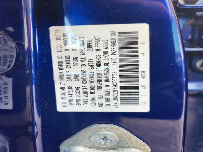 2012 Acura Tsx მანქანა იყიდება აუქციონზე, vin: JH4CU2F49CC007733, აუქციონის ნომერი: 50917946