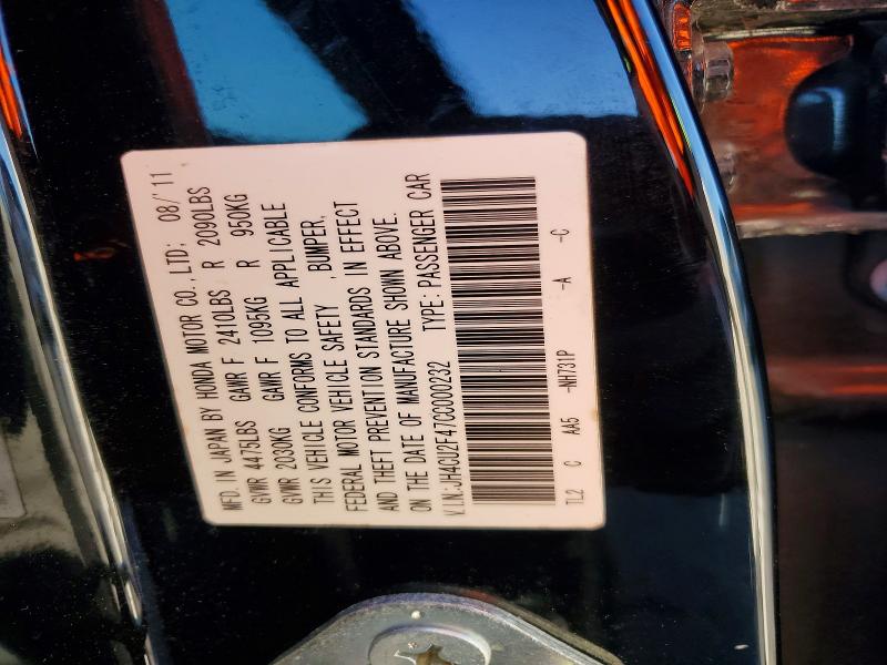 51120076 :رقم المزاد ، JH4CU2F47CC000232 vin ، 2012 Acura Tsx مزاد بيع