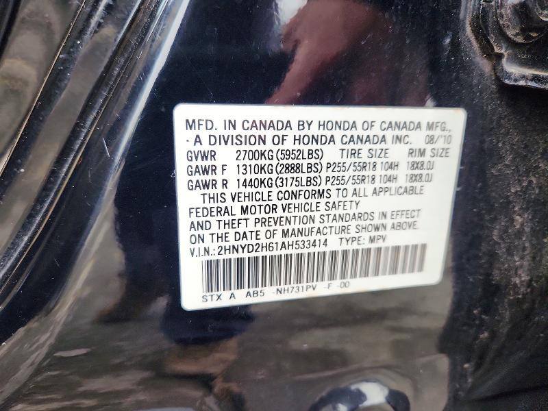 Aukcja sprzedaży 2010 Acura Mdx, vin: 2HNYD2H61AH533414, numer aukcji: 48849876