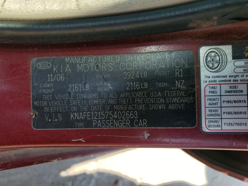 2007 Kia Spectra მანქანა იყიდება აუქციონზე, vin: KNAFE121575402663, აუქციონის ნომერი: 49810686