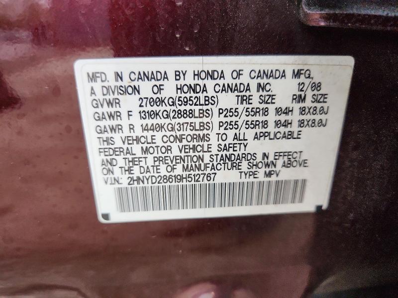 Продажа на аукционе авто 2009 Acura Mdx, vin: 2HNYD28619H512767, номер лота: 51194046