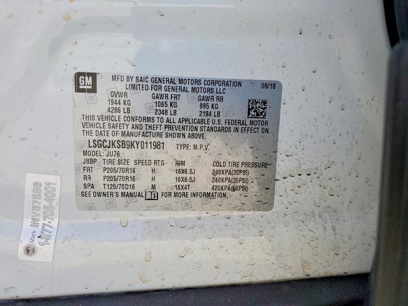 2019 Chevrolet Trax მანქანა იყიდება აუქციონზე, vin: LSGCJKSB9KY011981, აუქციონის ნომერი: 51570056