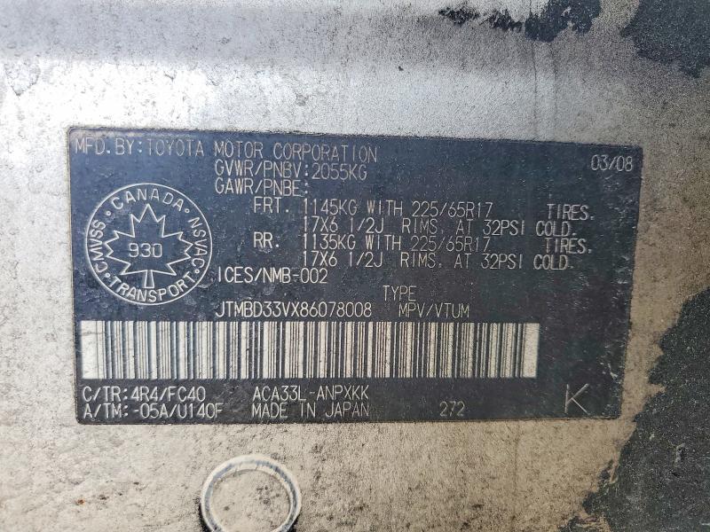 Продажа на аукционе авто 2008 Toyota Rav4, vin: JTMBD33VX86078008, номер лота: 47007536