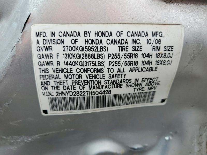 2007 Acura Mdx მანქანა იყიდება აუქციონზე, vin: 2HNYD28227H504428, აუქციონის ნომერი: 51364486