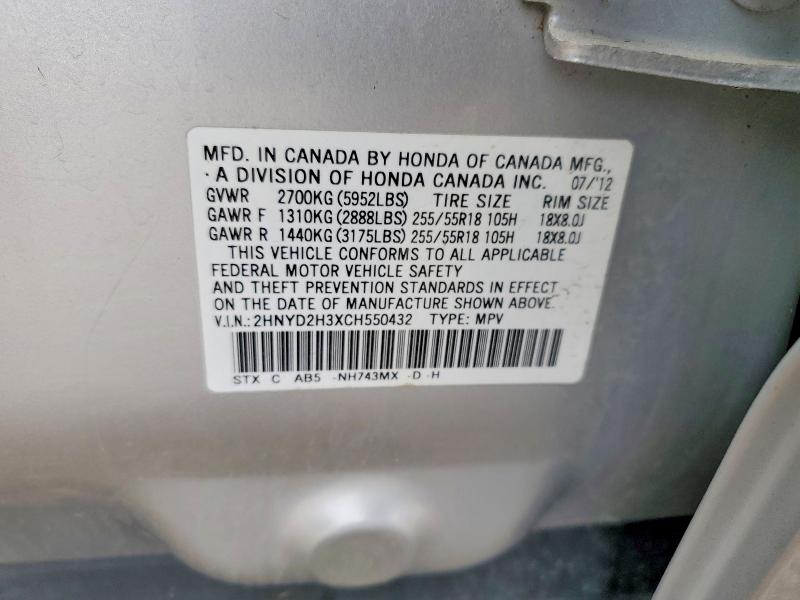 51559316 :رقم المزاد ، 2HNYD2H3XCH550432 vin ، 2012 Acura Mdx مزاد بيع