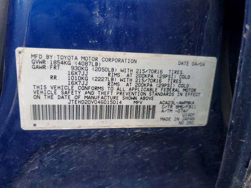 2004 Toyota Rav4 მანქანა იყიდება აუქციონზე, vin: JTEHD20V046015014, აუქციონის ნომერი: 48011326