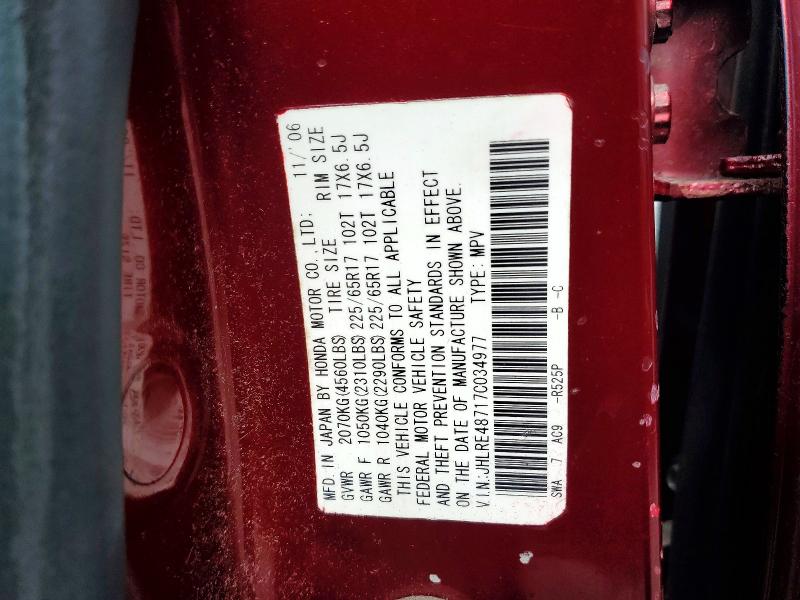 Aukcja sprzedaży 2007 Honda Cr-v, vin: JHLRE48717C034977, numer aukcji: 50453616