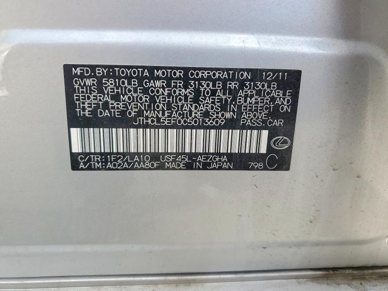 2012 Lexus Ls მანქანა იყიდება აუქციონზე, vin: JTHCL5EF0C5013609, აუქციონის ნომერი: 49332346
