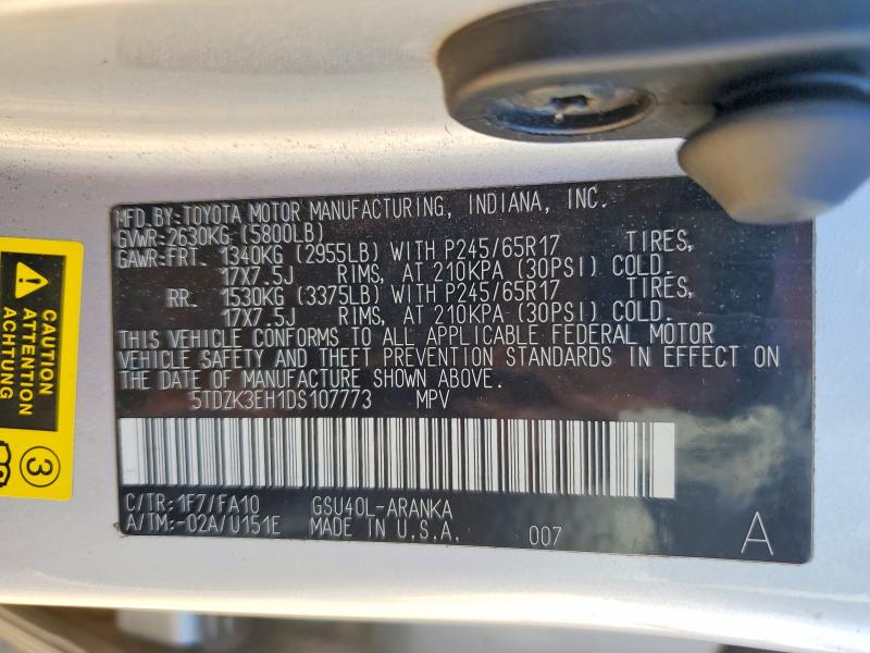 2013 Toyota Highlander მანქანა იყიდება აუქციონზე, vin: 5TDZK3EH1DS107773, აუქციონის ნომერი: 50888156