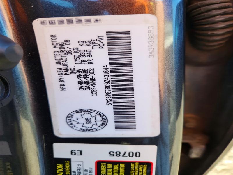 Продаж на аукціоні авто 2009 Pontiac Vibe, vin: 5Y2SP67809Z431644, номер лоту: 48628146