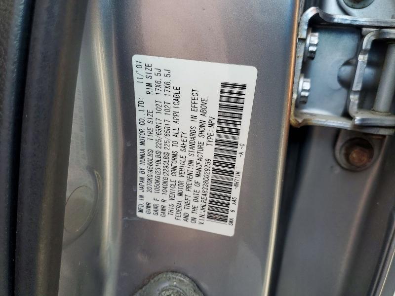 2008 Honda Cr-v მანქანა იყიდება აუქციონზე, vin: JHLRE48338C029259, აუქციონის ნომერი: 49643976