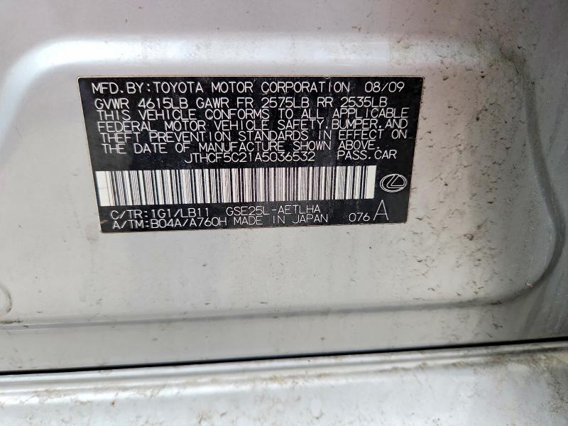 Продажа на аукционе авто 2010 Lexus Is, vin: JTHCF5C21A5036532, номер лота: 50653276