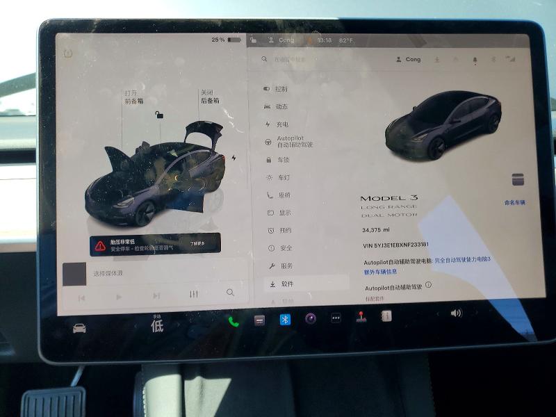 Продажа на аукционе авто 2022 Tesla Model 3, vin: 5YJ3E1EBXNF233181, номер лота: 49285986