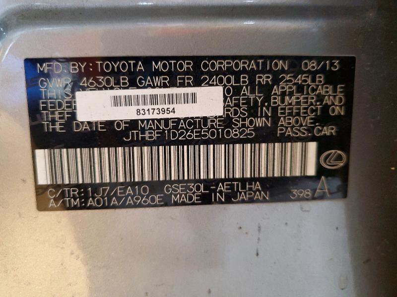 2014 Lexus Is მანქანა იყიდება აუქციონზე, vin: JTHBF1D26E5010825, აუქციონის ნომერი: 51862156