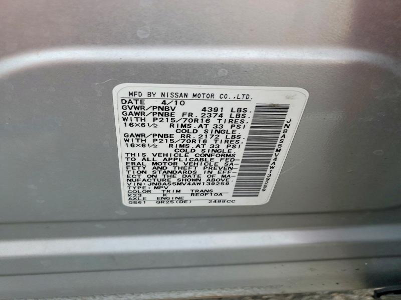 Продажа на аукционе авто 2010 Nissan Rogue, vin: JN8AS5MV4AW139259, номер лота: 49368256