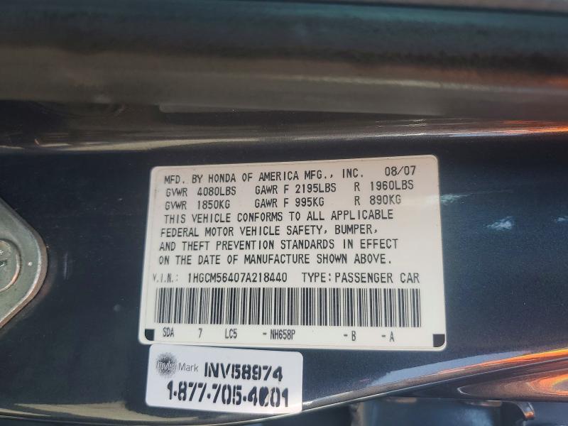 2007 Honda Accord მანქანა იყიდება აუქციონზე, vin: 1HGCM56407A218440, აუქციონის ნომერი: 49111826
