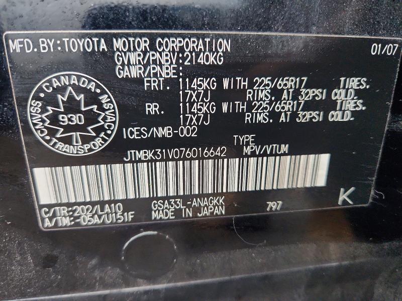 Aukcja sprzedaży 2007 Toyota Rav4, vin: JTMBK31V076016642, numer aukcji: 48090256