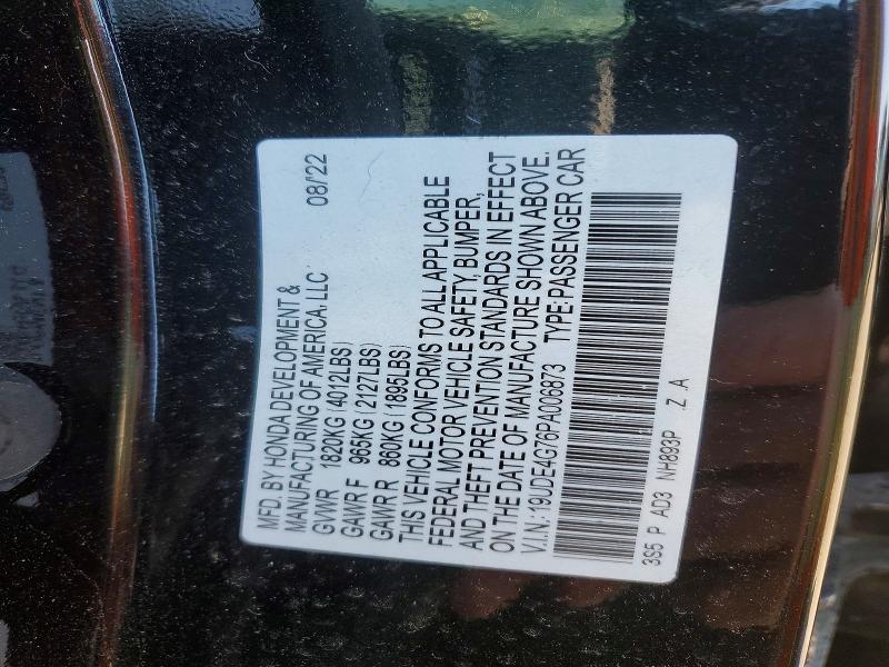 2023 Acura Integra მანქანა იყიდება აუქციონზე, vin: 19UDE4G76PA006873, აუქციონის ნომერი: 48642236