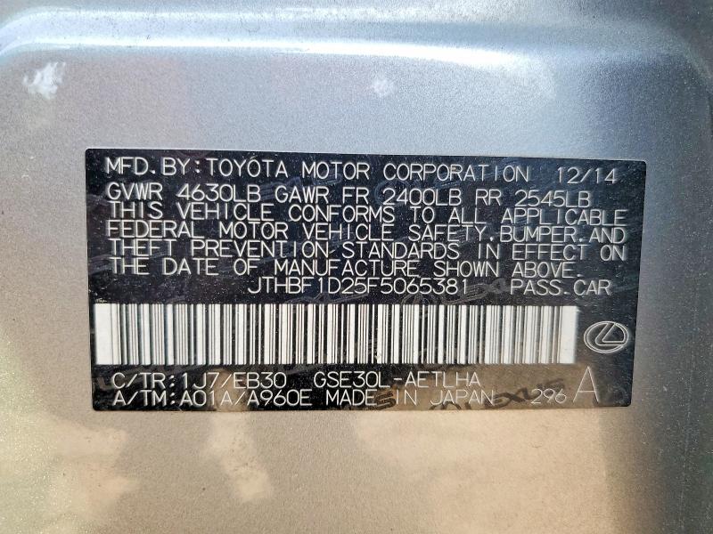 Aukcja sprzedaży 2015 Lexus Is, vin: JTHBF1D25F5065381, numer aukcji: 50142916