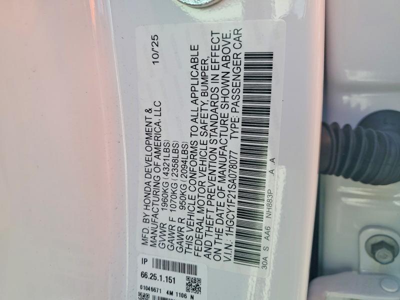 2025 Honda Accord მანქანა იყიდება აუქციონზე, vin: 1HGCY1F21SA078077, აუქციონის ნომერი: 49384256