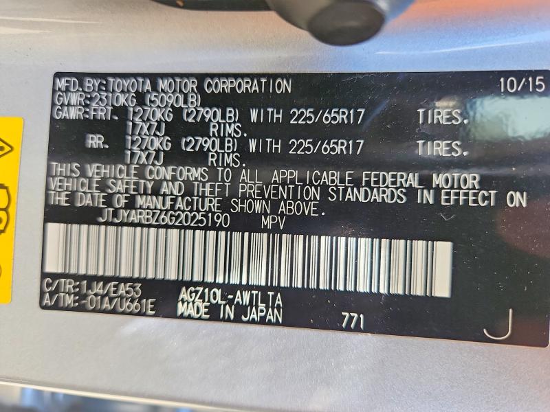 2016 Lexus Nx 200t მანქანა იყიდება აუქციონზე, vin: JTJYARBZ6G2025190, აუქციონის ნომერი: 48988926