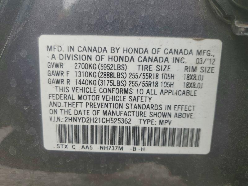 2012 Acura Mdx მანქანა იყიდება აუქციონზე, vin: 2HNYD2H21CH525362, აუქციონის ნომერი: 42004536