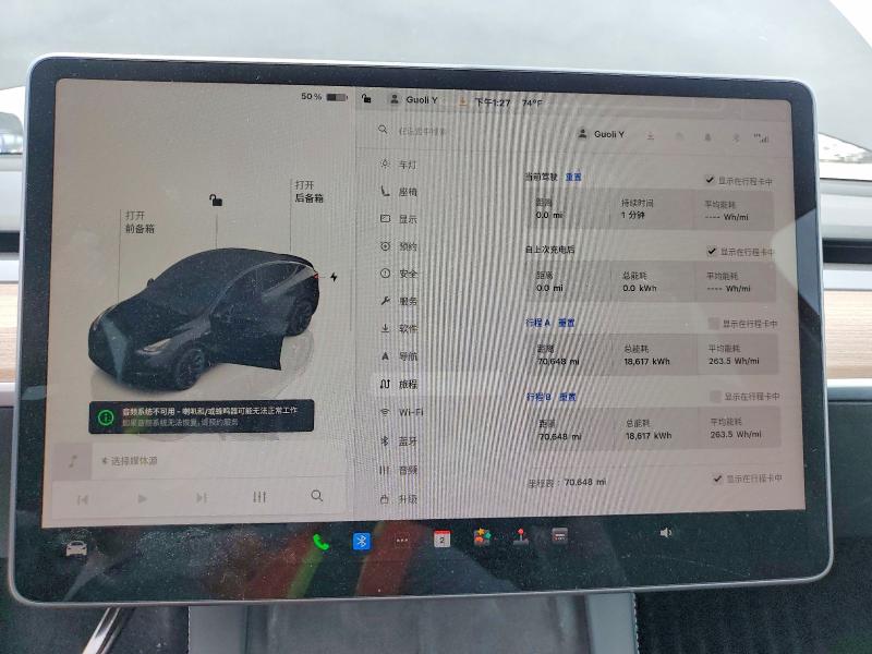Aukcja sprzedaży 2024 Tesla Model Y, vin: 7SAYGDED9RF044002, numer aukcji: 47973066