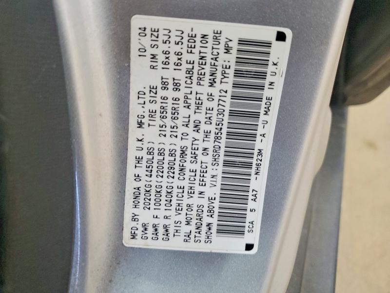 Продаж на аукціоні авто 2005 Honda Cr-v, vin: SHSRD78545U307712, номер лоту: 50639686
