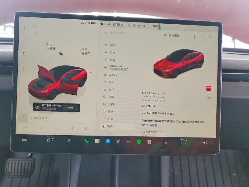 Aukcja sprzedaży 2025 Tesla Model 3, vin: 5YJ3E1EBXSF874357, numer aukcji: 50650116