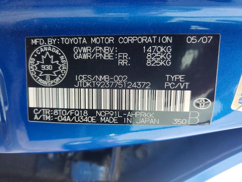 Продажа на аукционе авто 2007 Toyota Yaris, vin: JTDKT923775124372, номер лота: 50915376