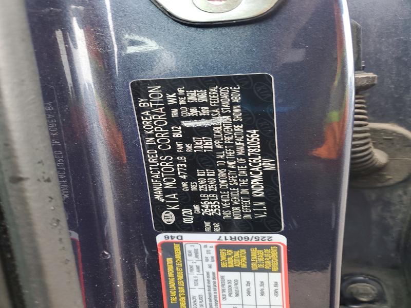 2020 Kia Sportage მანქანა იყიდება აუქციონზე, vin: KNDPMCAC6L7810564, აუქციონის ნომერი: 48471786
