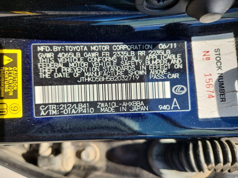 Продажа на аукционе авто 2011 Lexus Ct 200h, vin: JTHKD5BH5B2032719, номер лота: 48656636