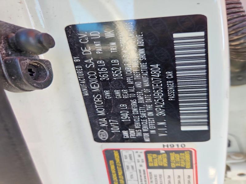 2018 Kia Rio 5-door მანქანა იყიდება აუქციონზე, vin: 3KPA25AB6JE074804, აუქციონის ნომერი: 51188086