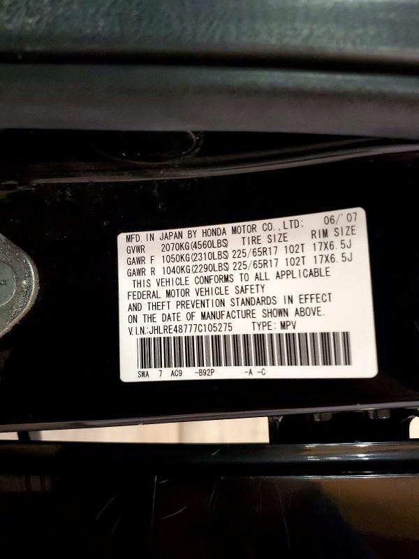 2007 Honda Cr-v მანქანა იყიდება აუქციონზე, vin: JHLRE48777C105275, აუქციონის ნომერი: 49559446