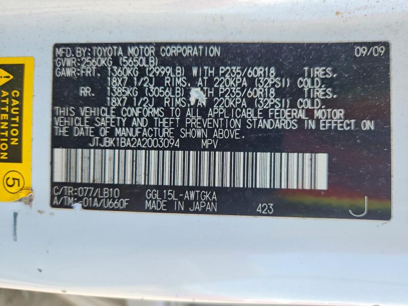 Продажа на аукционе авто 2010 Lexus Rx, vin: JTJBK1BA2A2003094, номер лота: 50284356